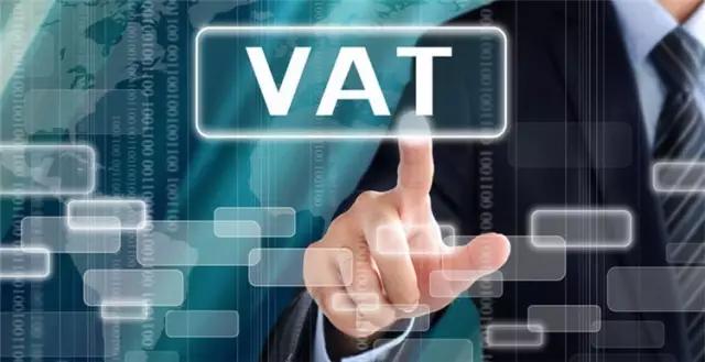 亚马逊卖家如何申报VAT增值税？(图2)