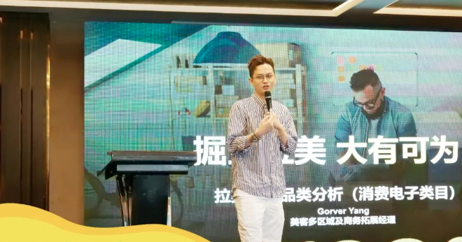 跨境电商新增长曲线，卖家迈入销量新阶段！(图2)