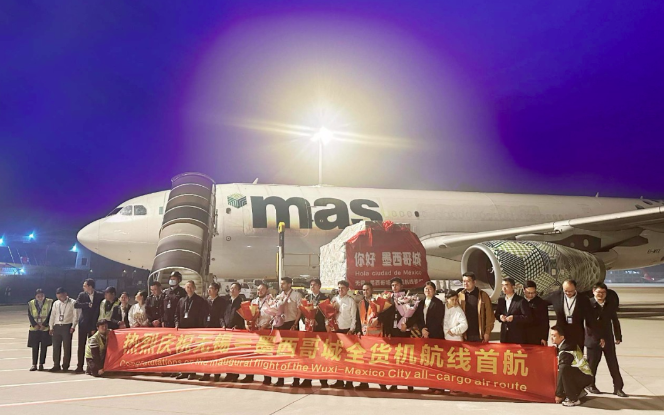 无锡⇋墨西哥城，首条直飞拉美的货运航线开通(图2)