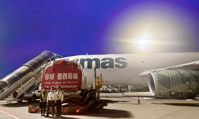 无锡⇋墨西哥城，首条直飞拉美的货运航线开通(图4)