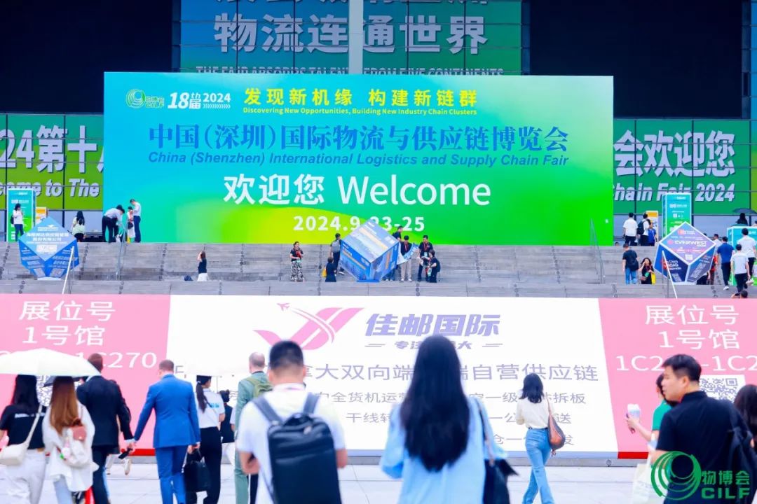 第18届物博会圆满收官，闭幕之际奏响新征途序曲！(图1)