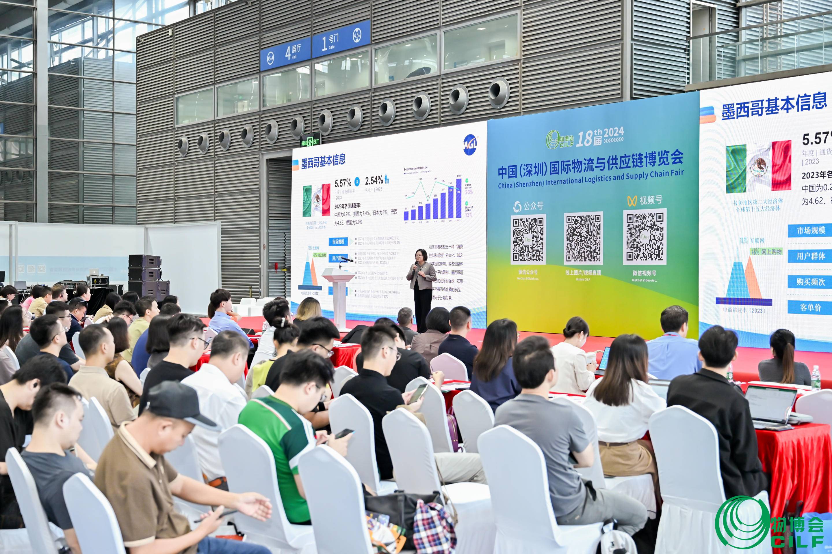 第18届物博会圆满收官，闭幕之际奏响新征途序曲！(图5)