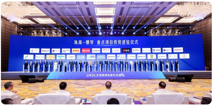 跨境“新力量”：全网为何C位聚焦这场‘全球跨境电商年会’？(图3)