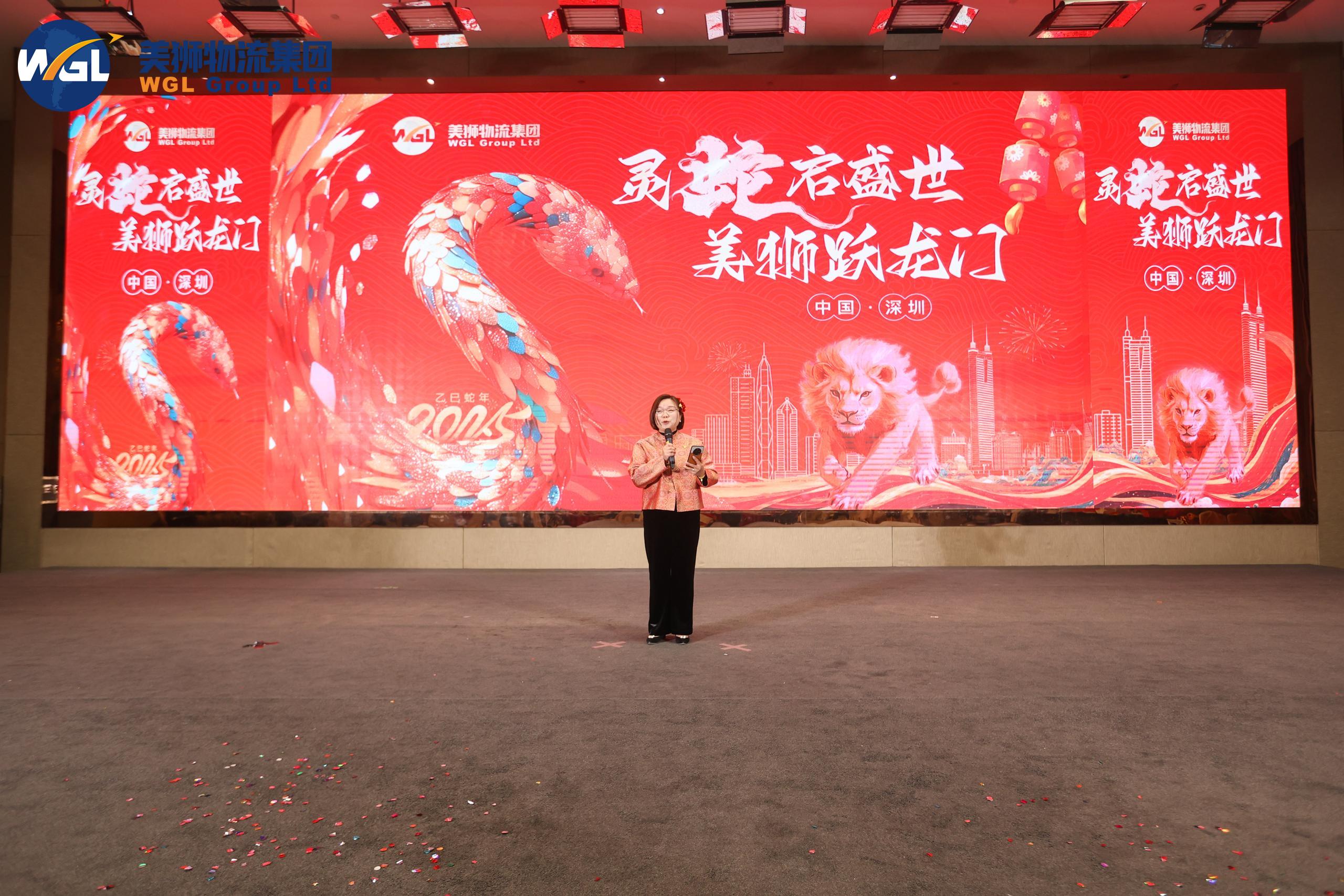 灵蛇启盛世，美狮跃龙门！——美狮集团年会精彩回顾(图5)