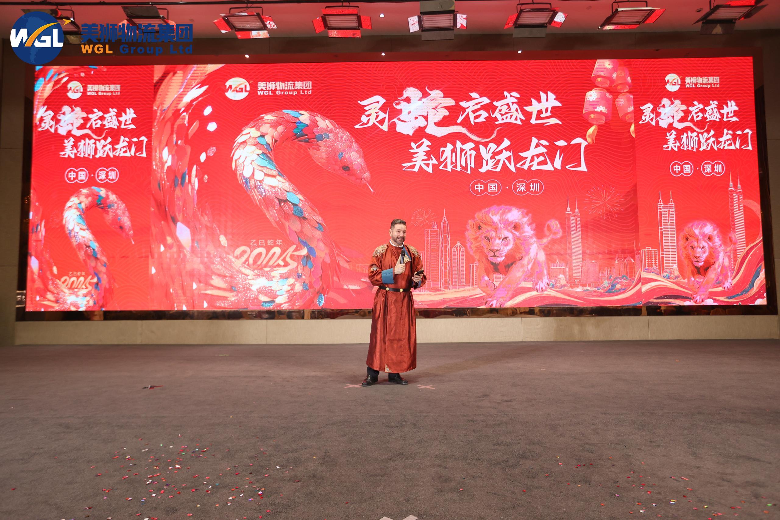 灵蛇启盛世，美狮跃龙门！——美狮集团年会精彩回顾(图6)