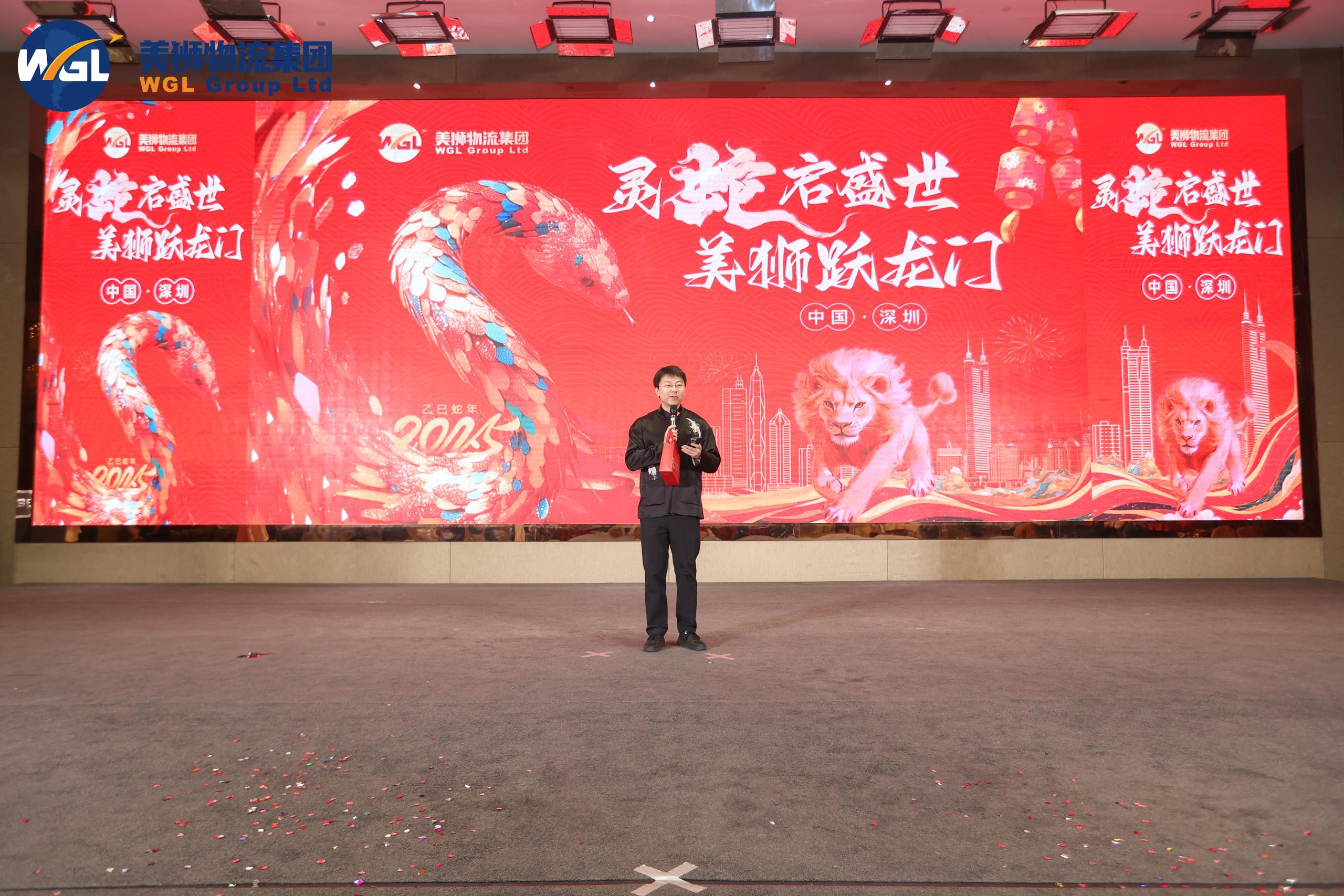 灵蛇启盛世，美狮跃龙门！——美狮集团年会精彩回顾(图7)