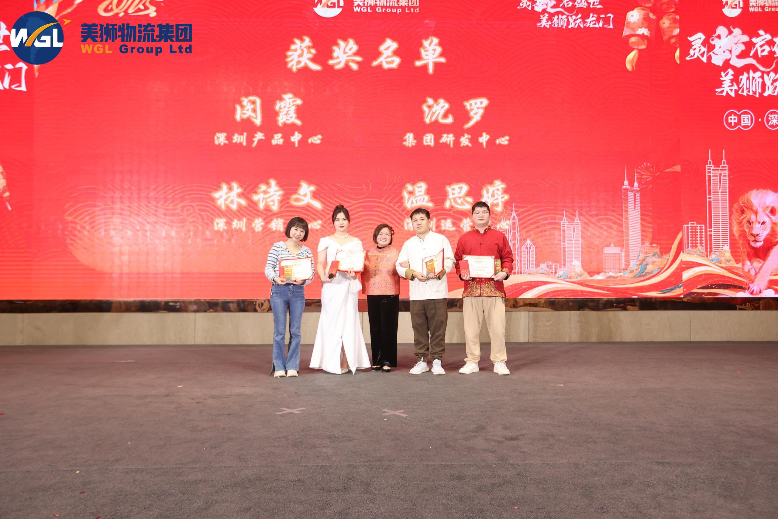 灵蛇启盛世，美狮跃龙门！——美狮集团年会精彩回顾(图8)