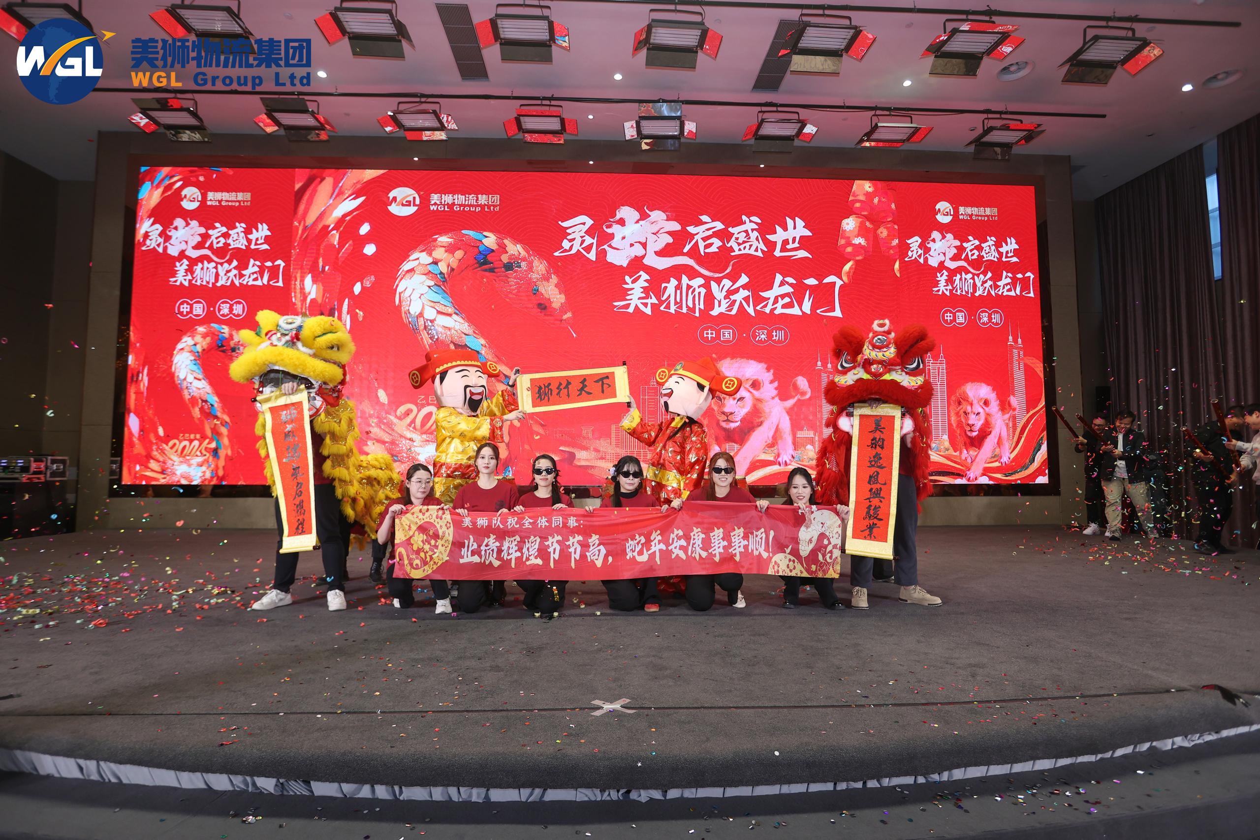 灵蛇启盛世，美狮跃龙门！——美狮集团年会精彩回顾(图10)