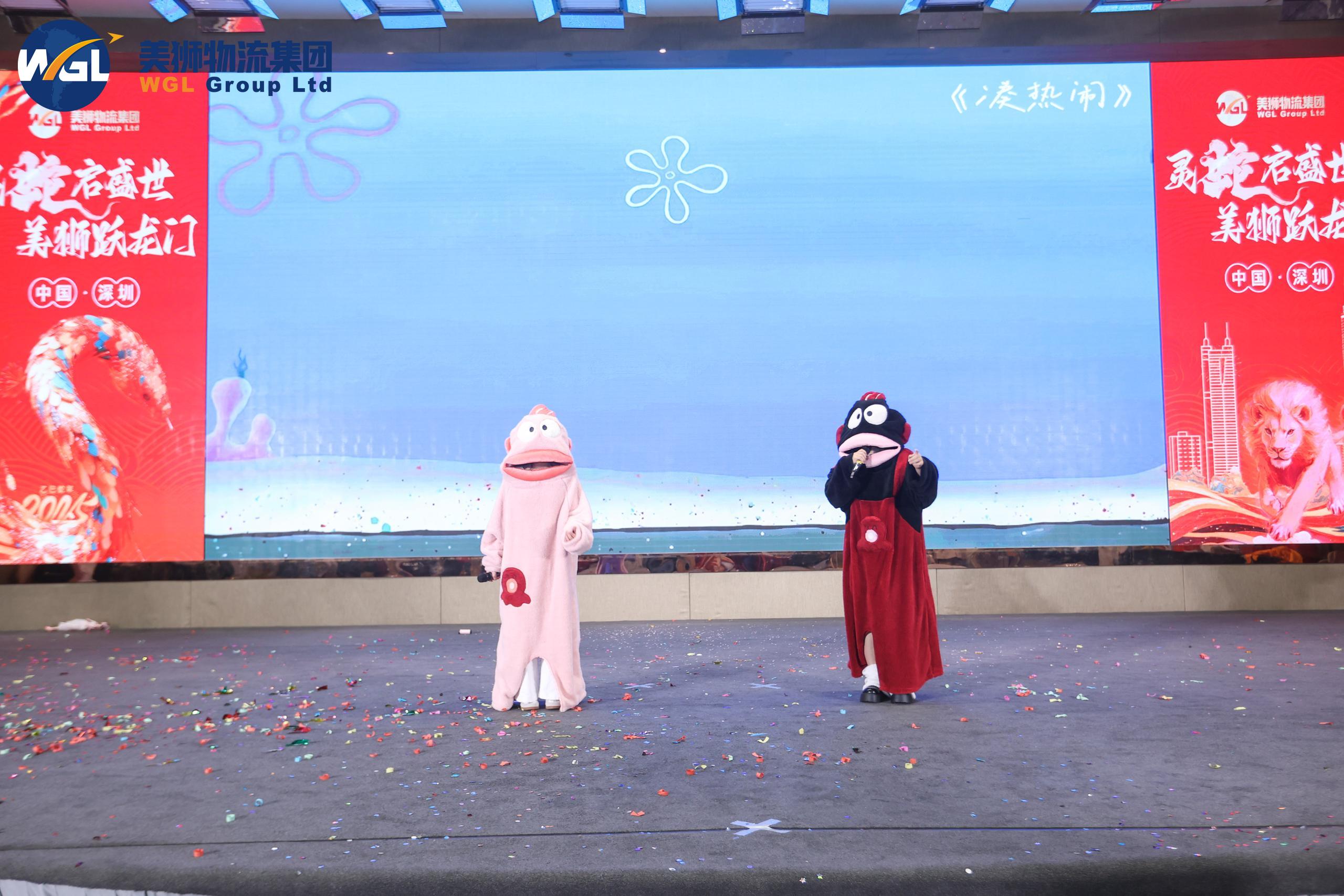 灵蛇启盛世，美狮跃龙门！——美狮集团年会精彩回顾(图12)