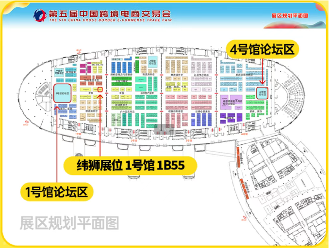 相约2025福州跨交会，纬狮邀您打卡赢好礼，展台礼品多多！(图6)