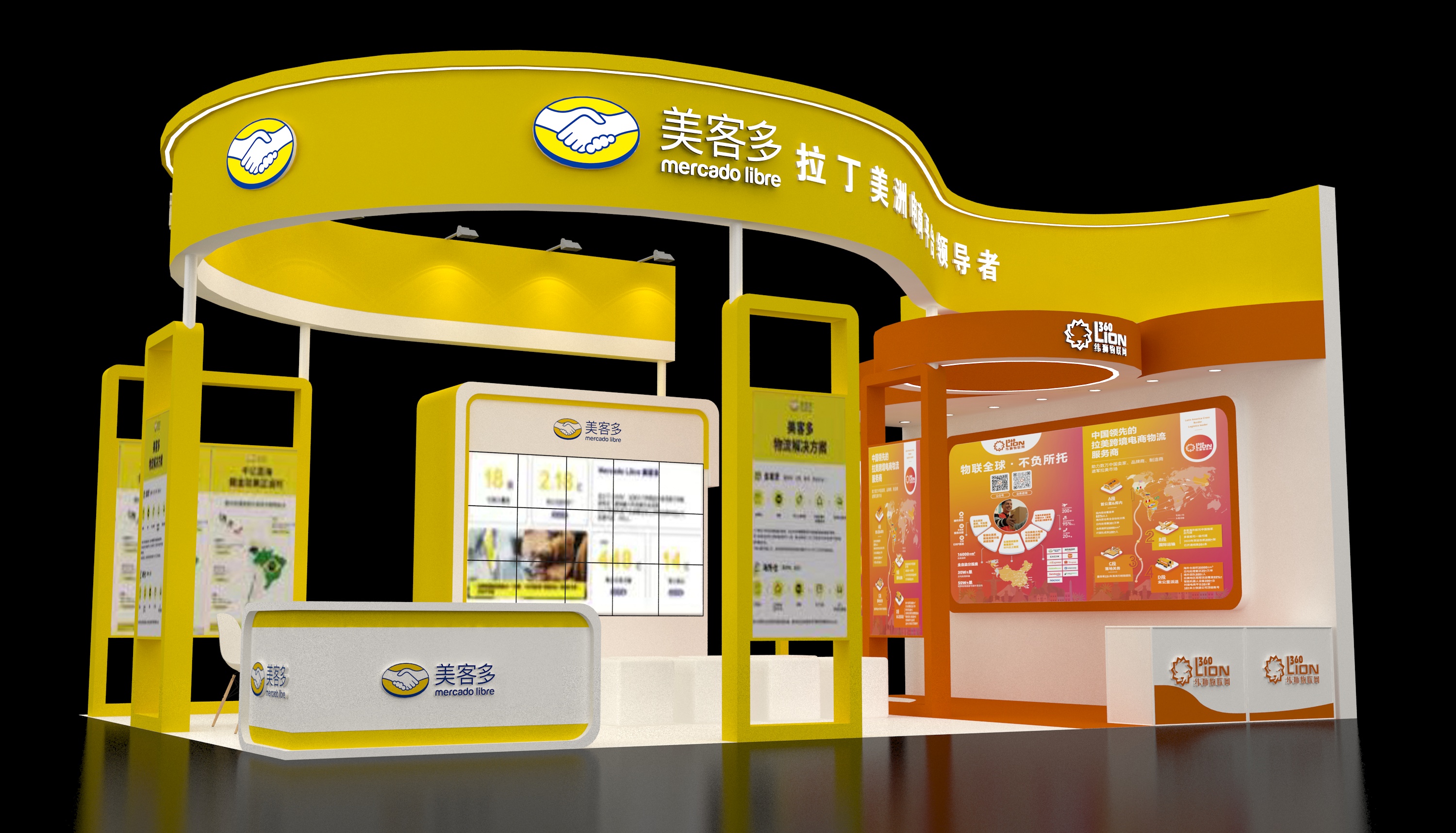 相约2025福州跨交会，纬狮邀您打卡赢好礼，展台礼品多多！(图1)