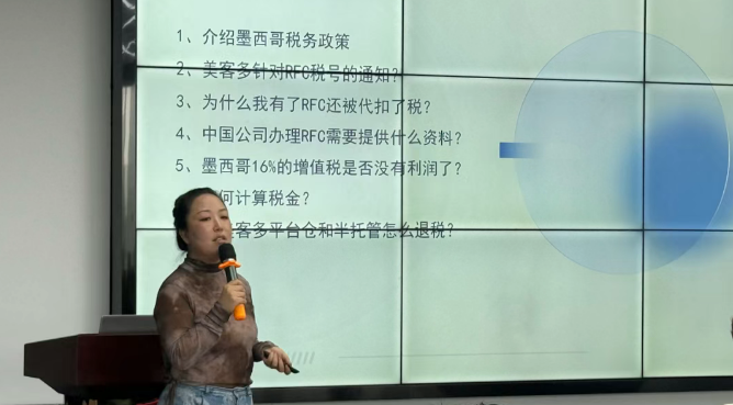 超有料：‘诺叩跨境’墨西哥销售新模式带你闯新路(图4)