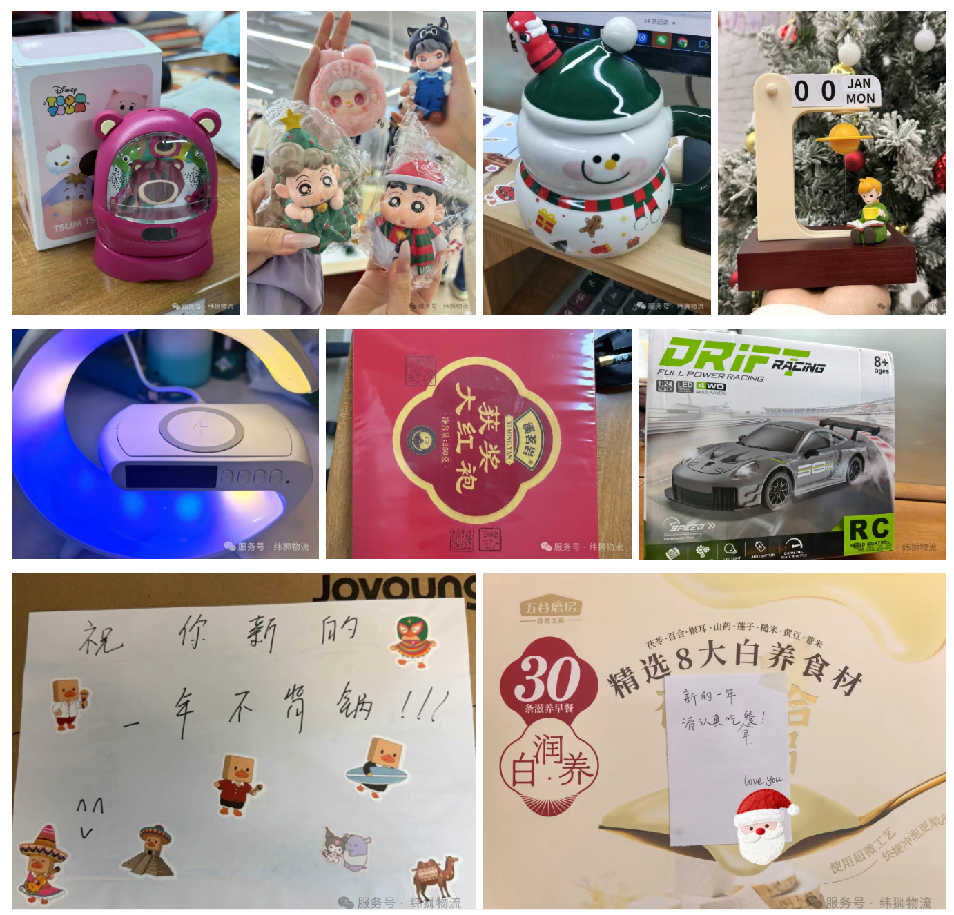 温暖落幕 | 美狮集团圣诞派对圆满落幕，欢乐与感动同行(图6)