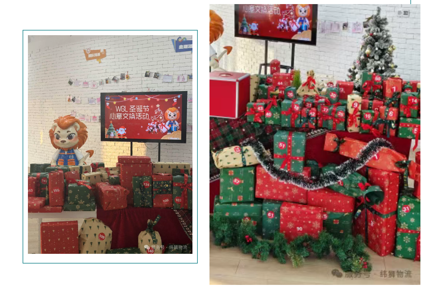 温暖落幕 | 美狮集团圣诞派对圆满落幕，欢乐与感动同行(图2)