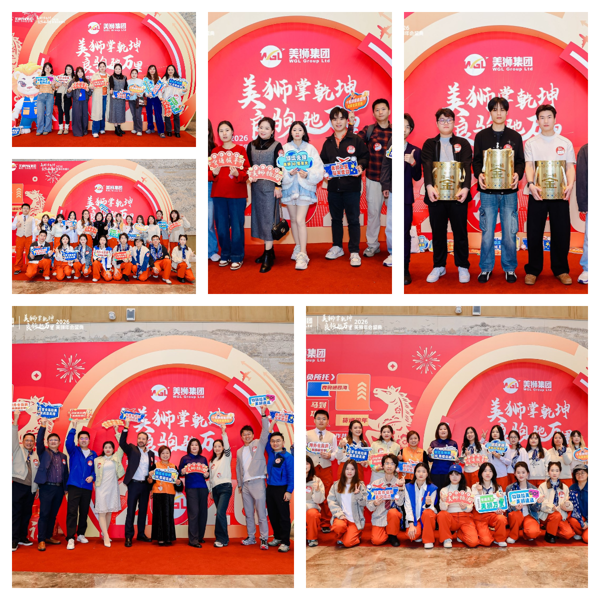 美狮掌乾坤 · 良驹驰万里 | 美狮集团2026春茗年会圆满落幕(图1)