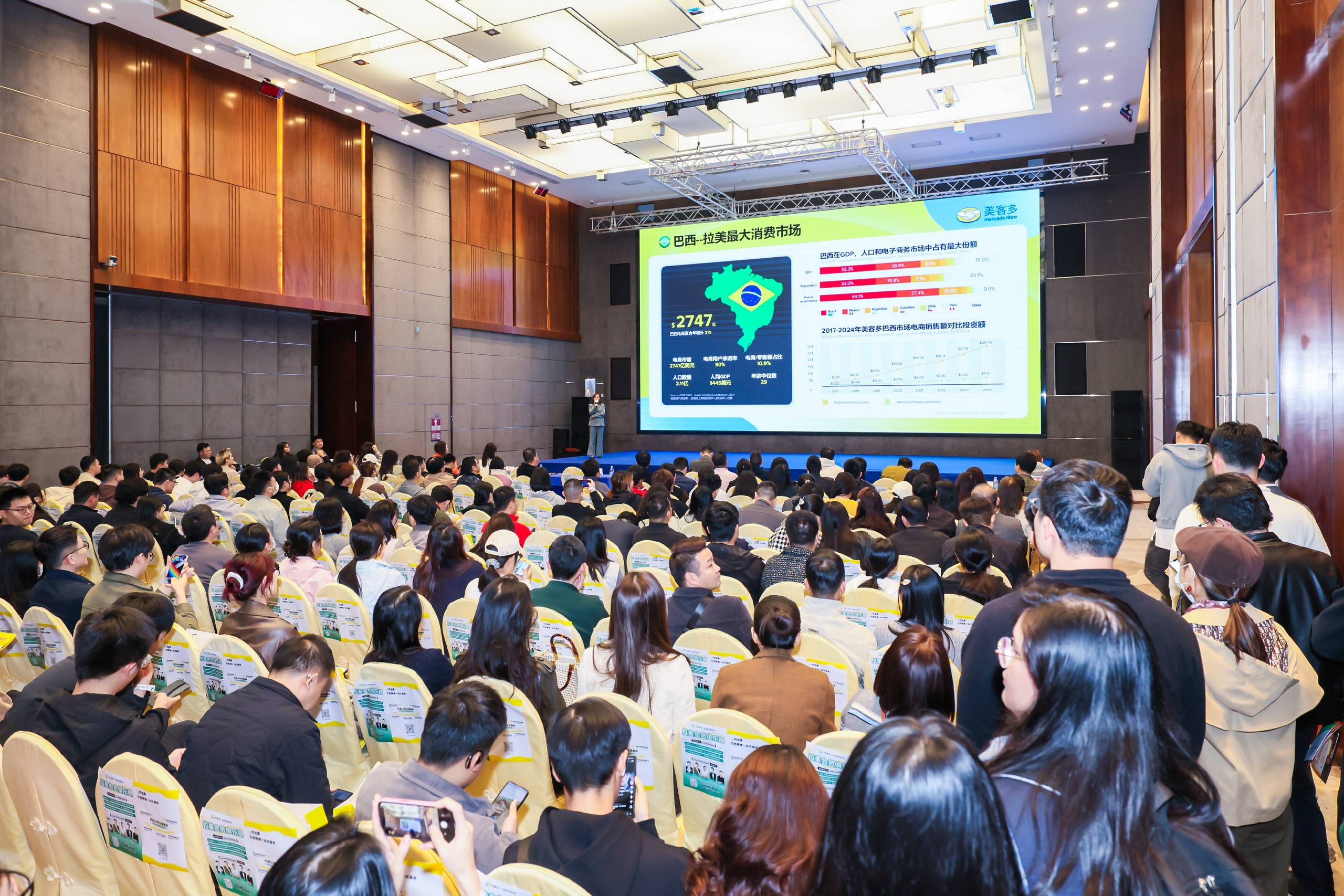 重磅首发！美客多巴西本土仓对中国卖家开放了，2026这波红利别……(图1)