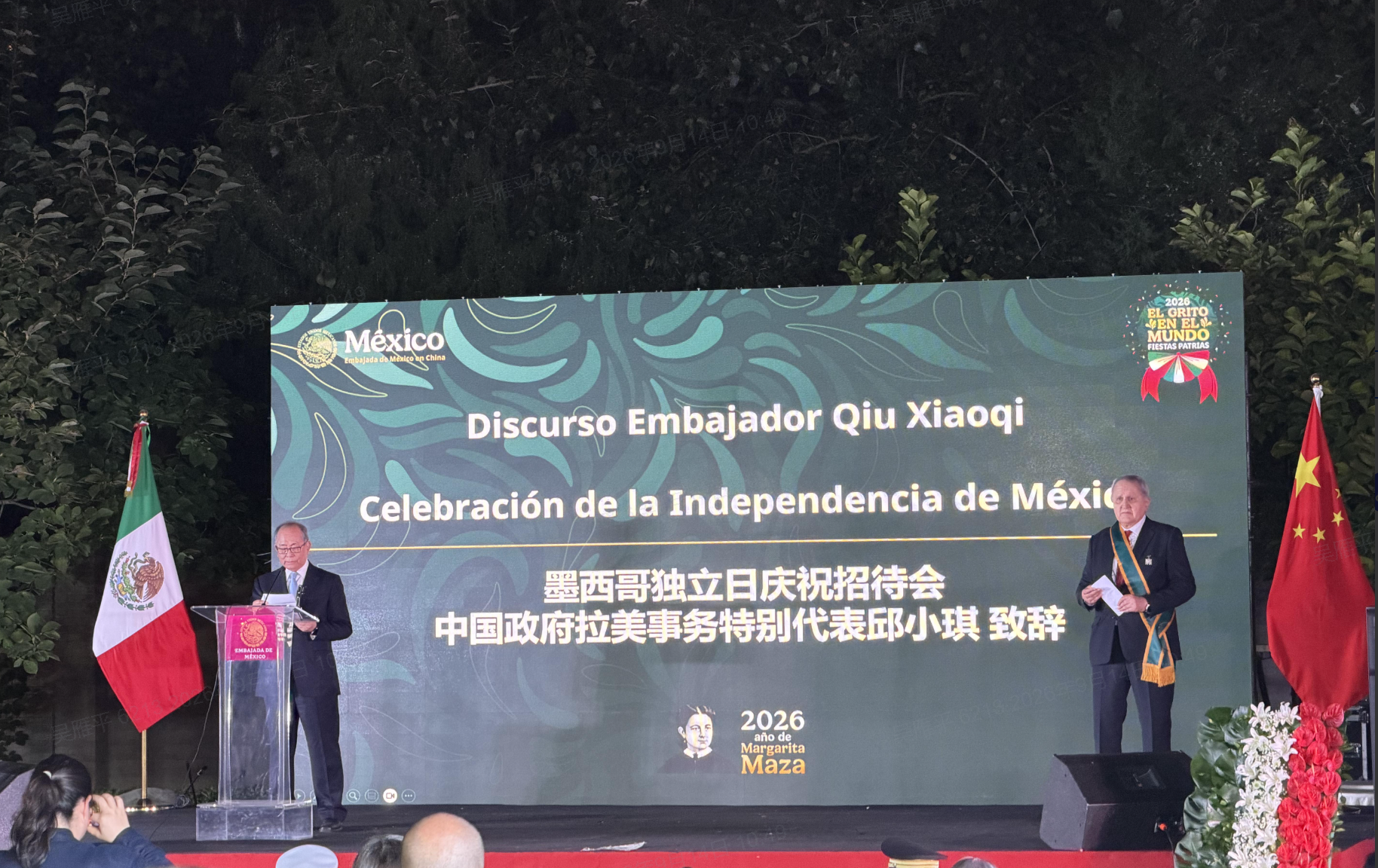 出席墨西哥独立216周年庆典,一件来自墨西哥的 “友谊礼物”(图1) 出席墨西哥独立216周年庆典,一件来自墨西哥的 “友谊礼物”(图1)