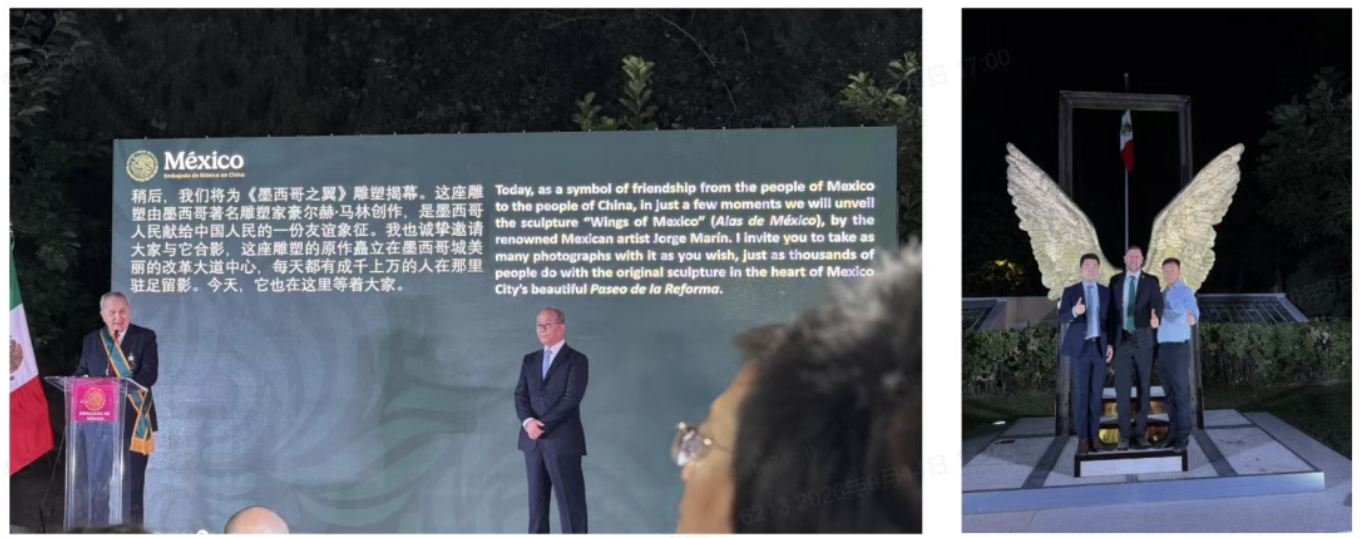 出席墨西哥独立216周年庆典,一件来自墨西哥的 “友谊礼物”(图2) 出席墨西哥独立216周年庆典,一件来自墨西哥的 “友谊礼物”(图2)